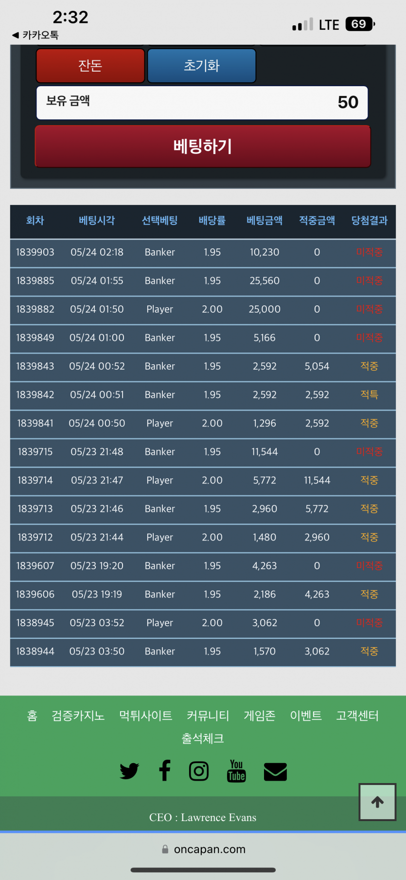 4연패 흑…(0)