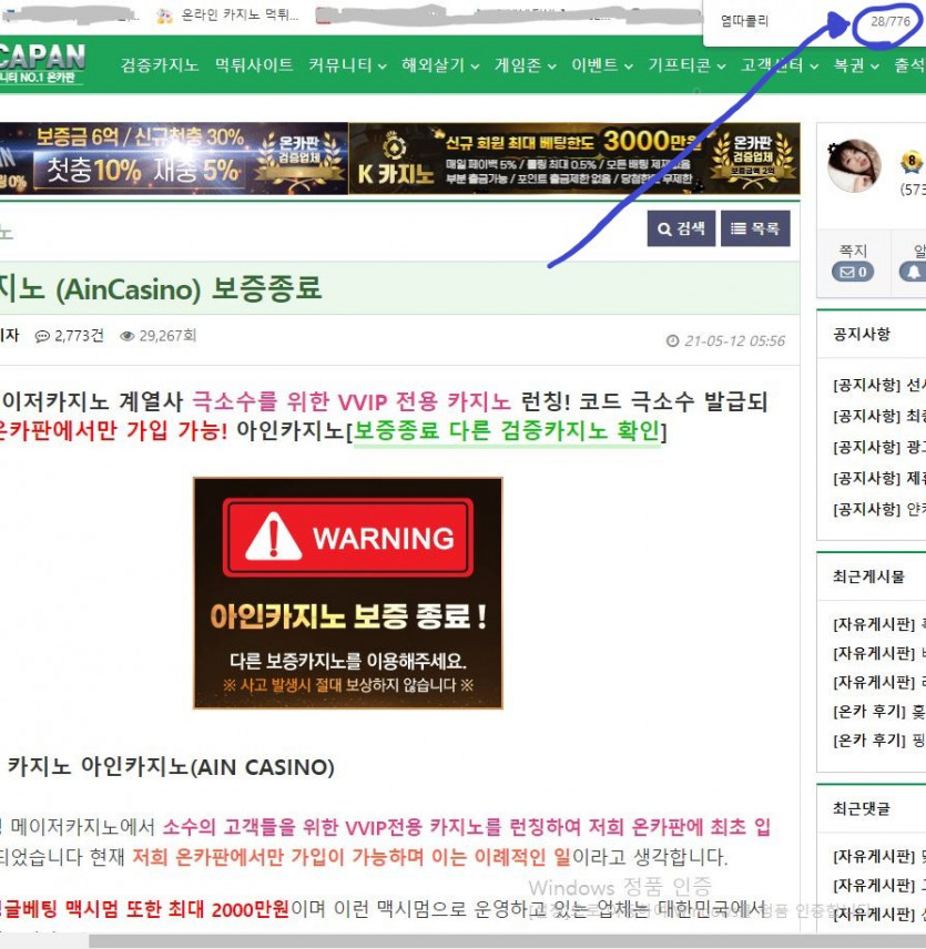 염따콜리님 댓글작업. 멀리 안나가용.(1)