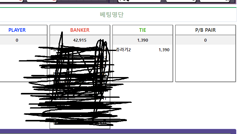 포바 고수 인정하십니까?(0)