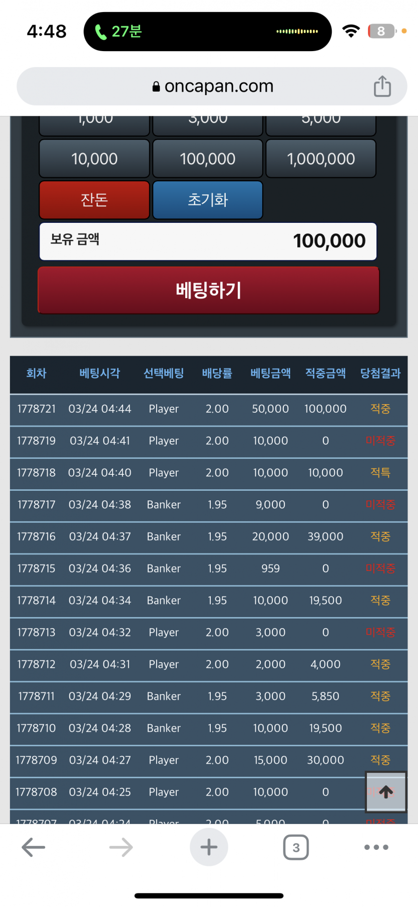복권긁어서(0)