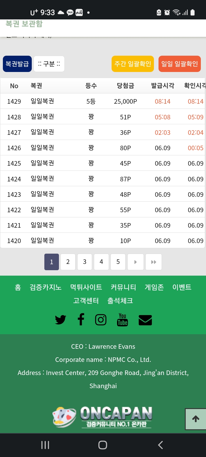 복권당첨..(0)