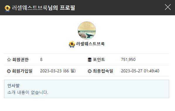 서버럭이 해내따아! [서버럭 배품이벤트](0)