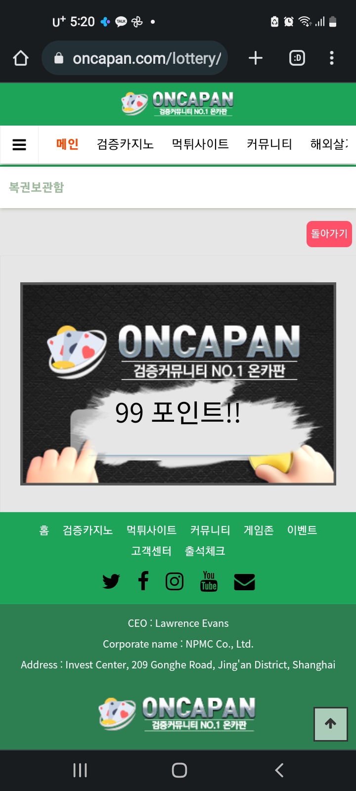 연속 구땡 ..모쥐(0)
