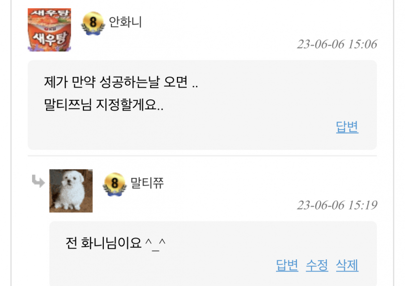 음..일단 성공했어요..(1)