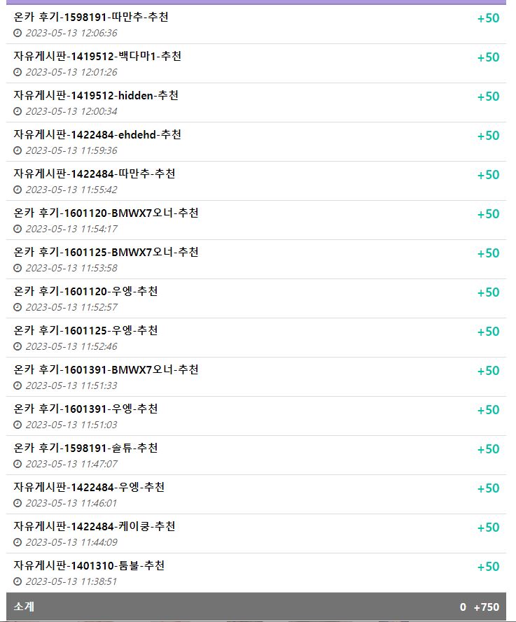 이벤트 금액 조금더 올릴께요(18)