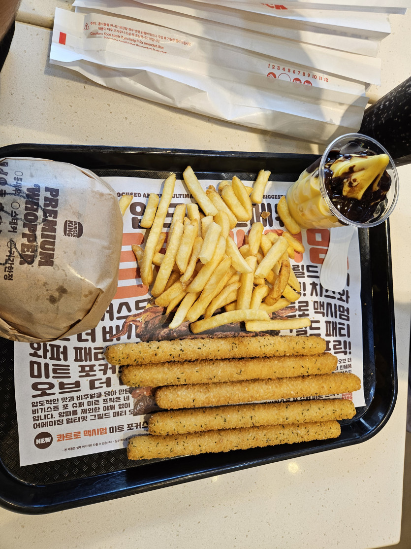 맛점 하세용(0)