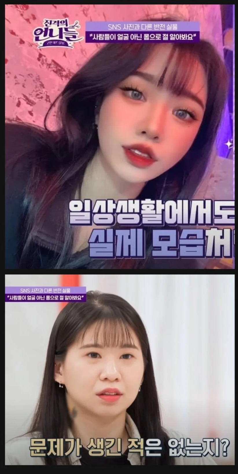 사람들이 얼굴로 아닌 몸으로 저를 알아봐요.,(0)
