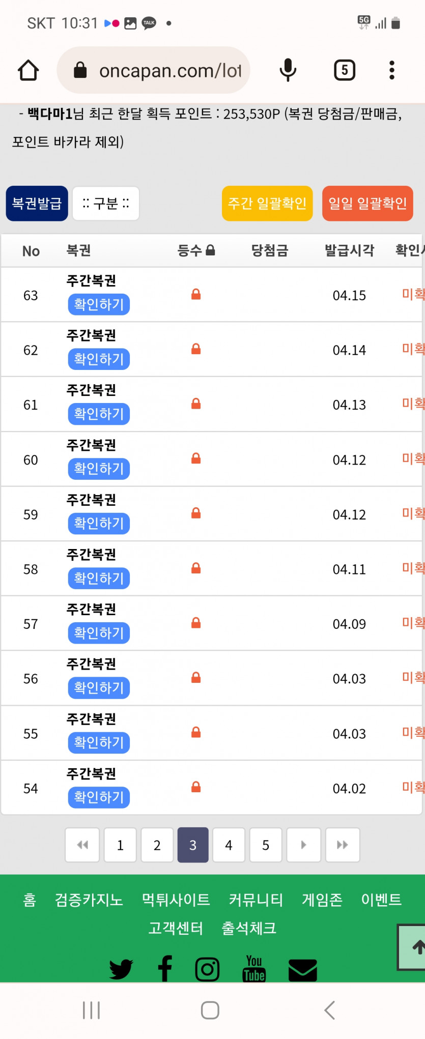 고민되네요.(2)