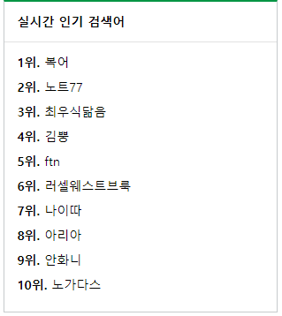 아..아니 누굽니까...(0)