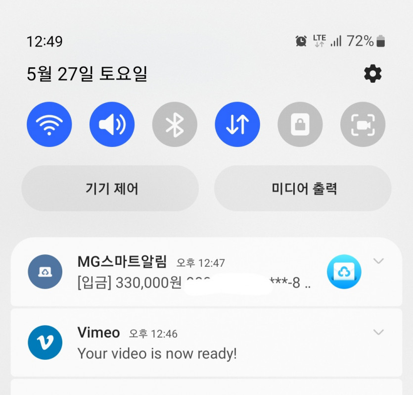 뱃위즈 2분짜리 영상(0)