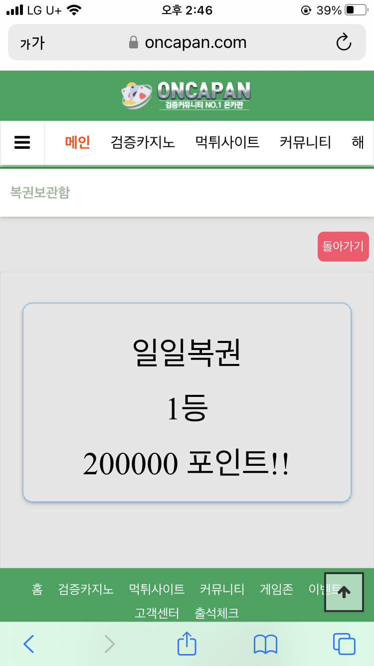 일복 드디어...(0)