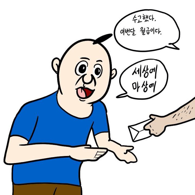 도박의 위험성(1)
