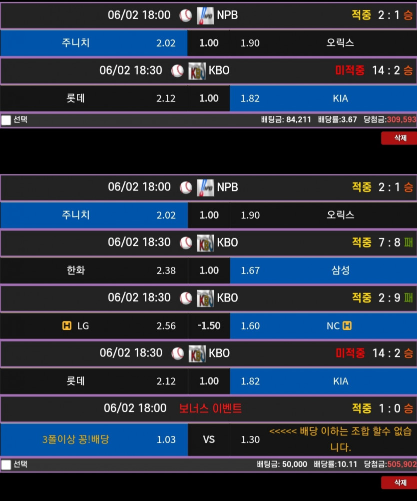 현종이 개라슥땜에 80못묵엇네(0)