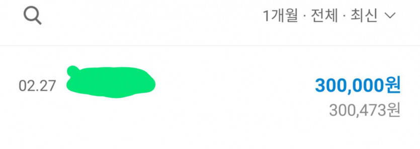 온카판 감사합니다!(1)