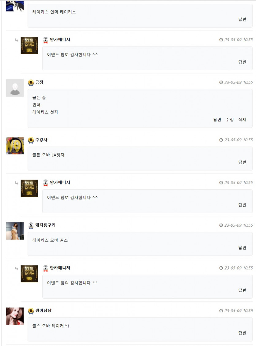 응? 왜 나만?(0)