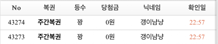 주복 2스텍 추가요....(1)
