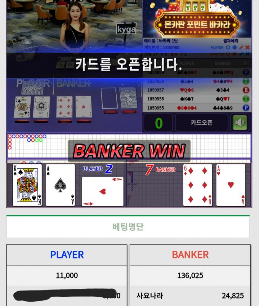한발 남앗다(0)
