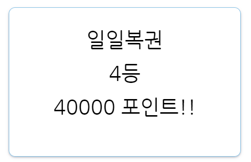 어제 포바로 90만 지고(0)