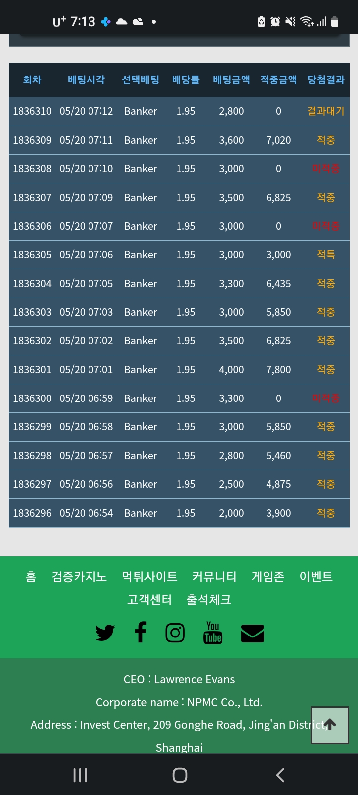 오늘은 뱅크좀 나오네요..?(0)