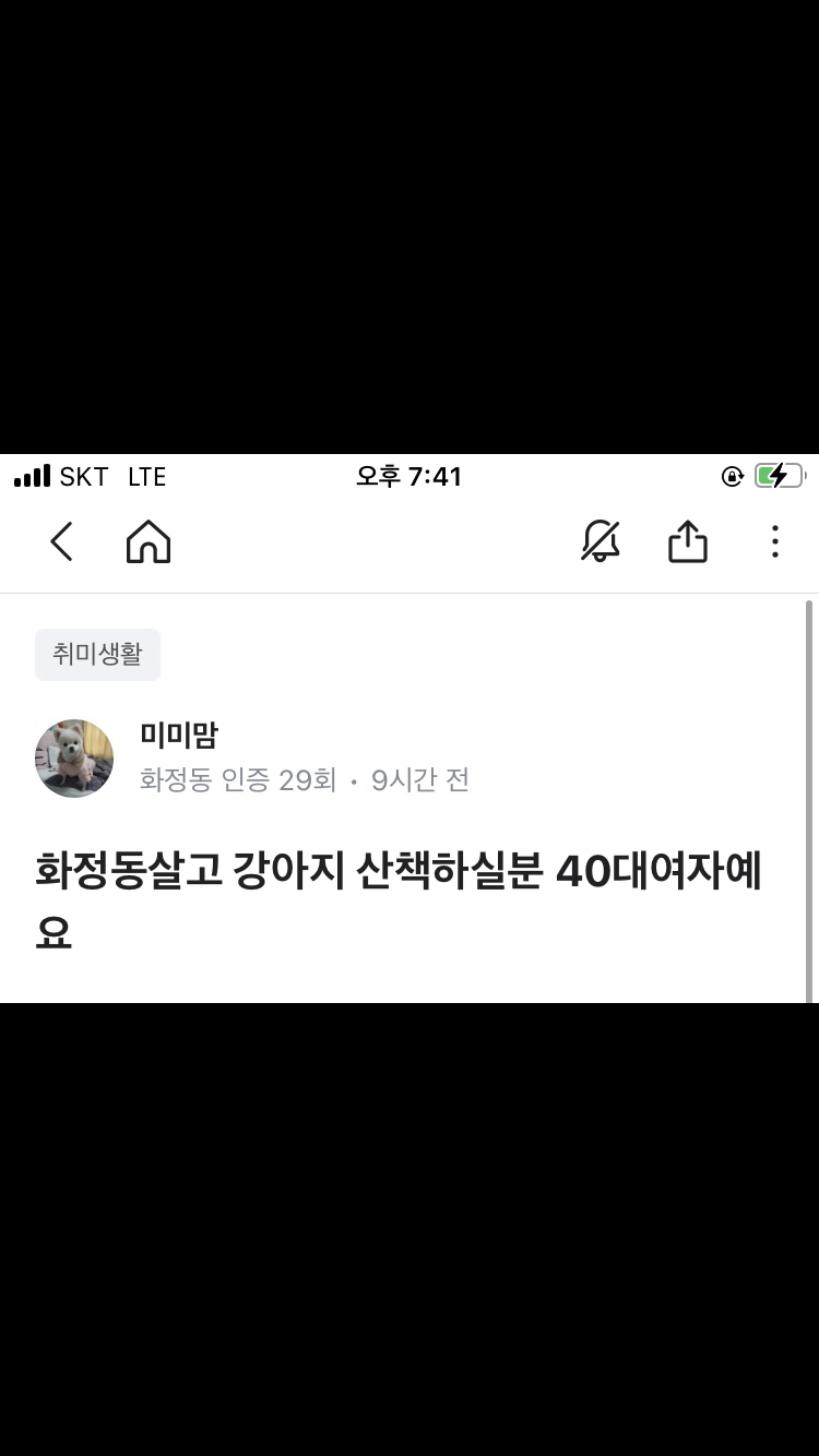 ㅋㅋㅋㅋ당근마켓(0)