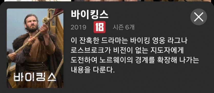 에헴~~이의 드라마 추천(0)