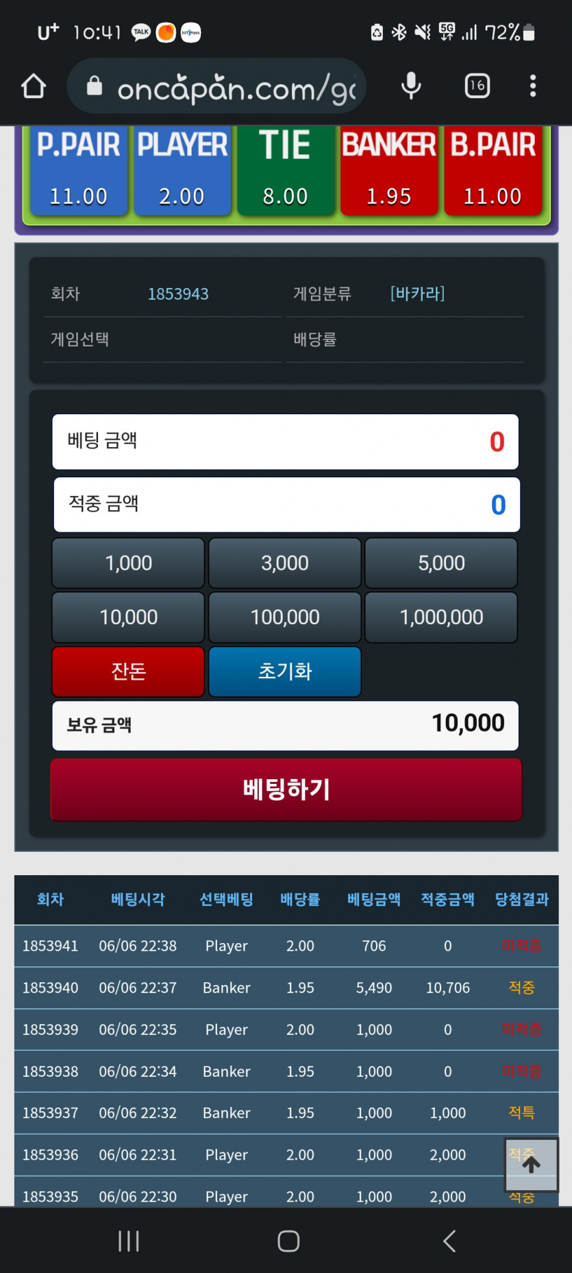 만포 맹글고(0)