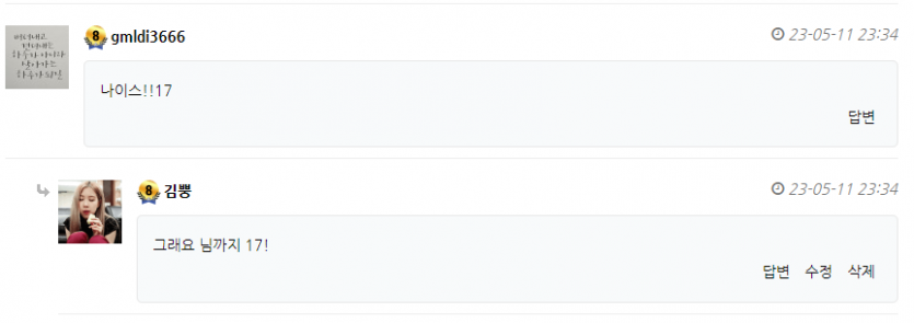 김뿡릴레이 당첨자분 확인하세요(1)