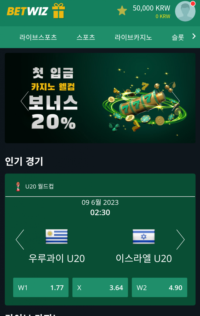 성공시키고 오겠습니다(0)