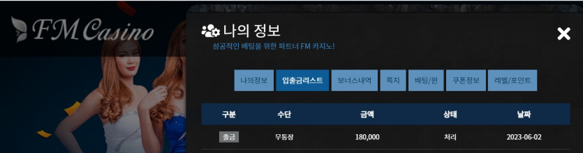 나이따님 사전인증(0)