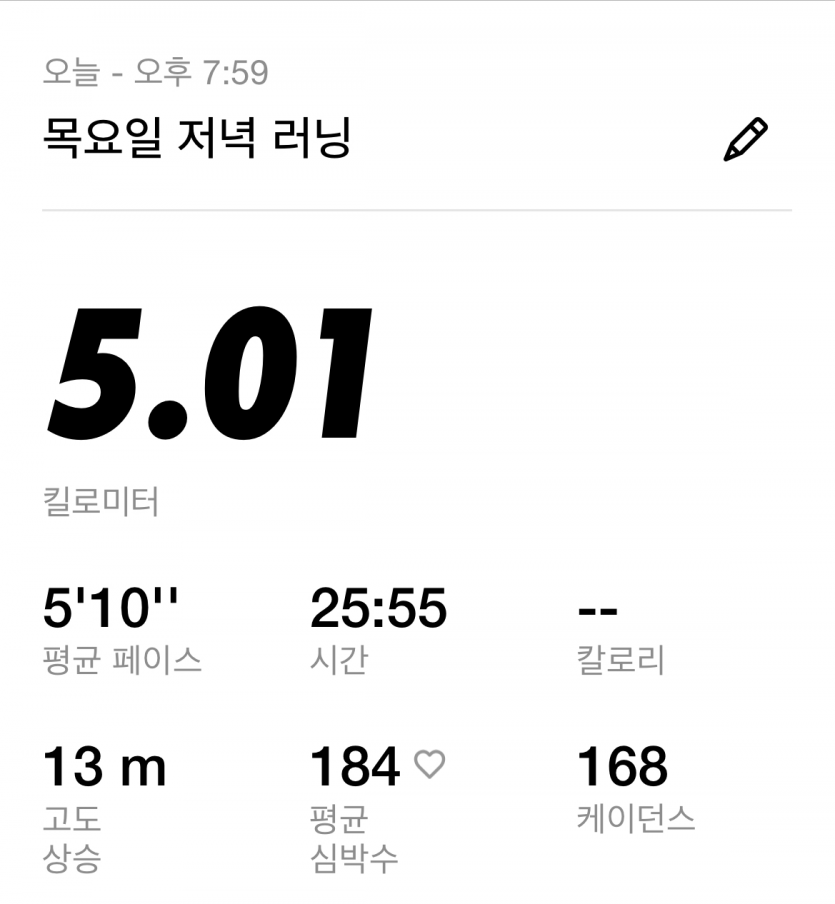 오운완 52일차!(0)