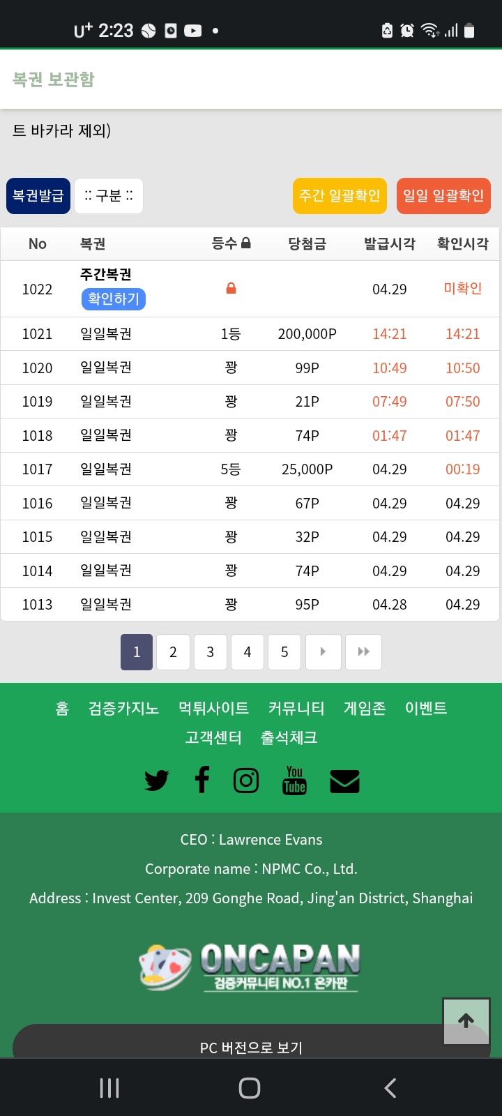 꿈만 같네요.(0)