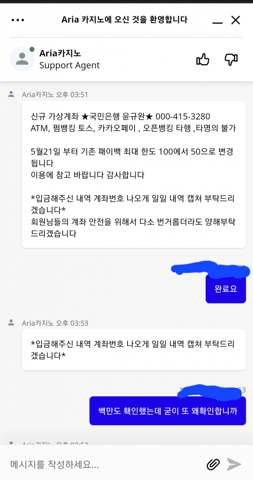 아리아는 아닌가보오(1)