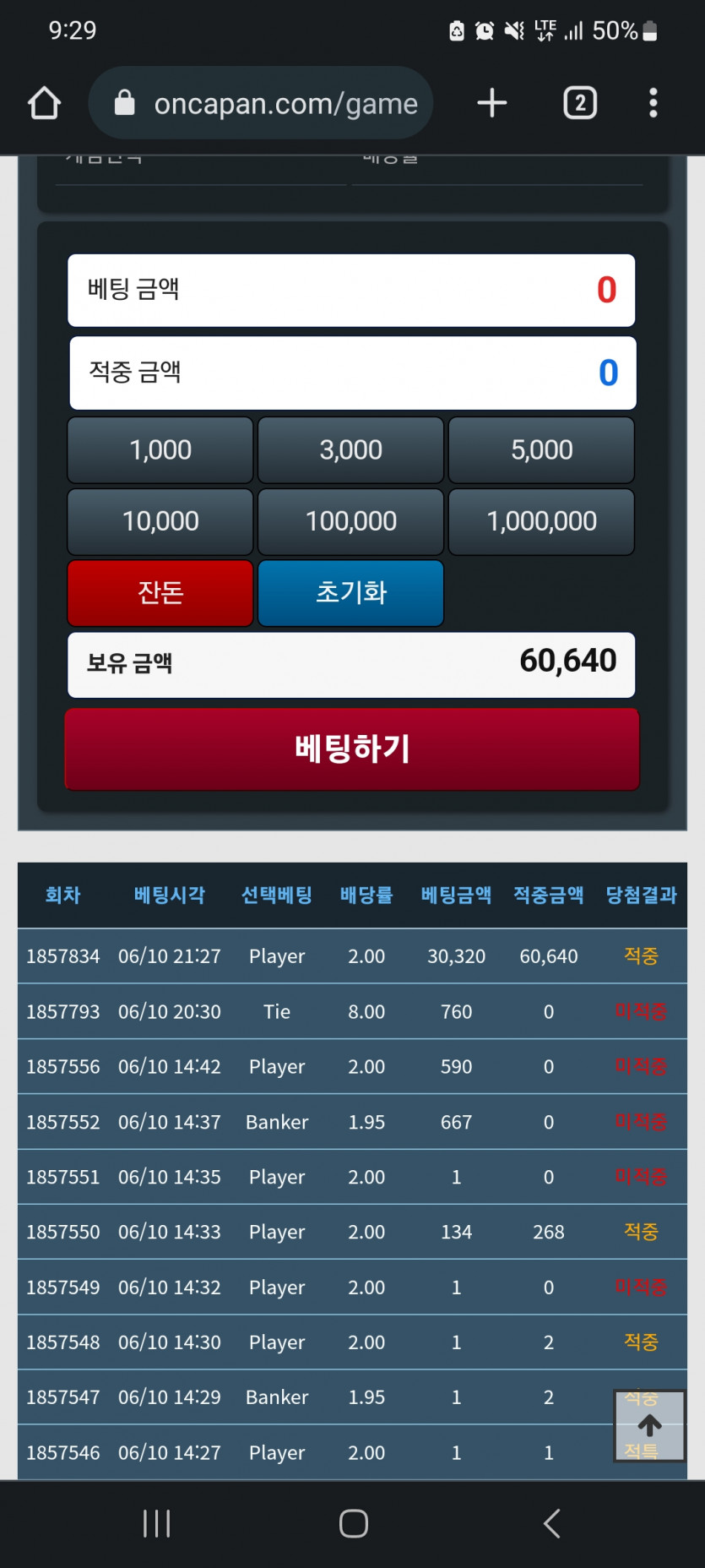 저도성공이요!(0)