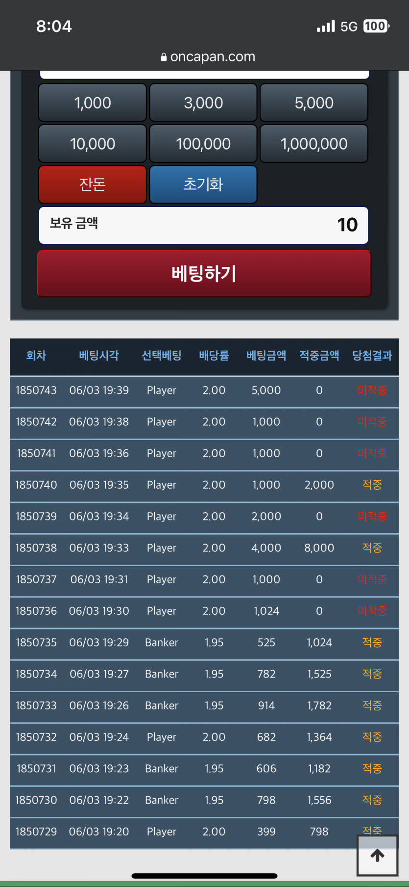 Kkkl님처럼 야금야금 권법 쓰다가 오링(0)