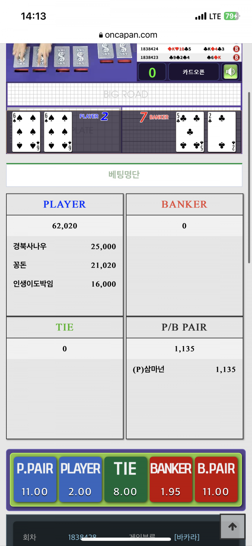 페어(0)