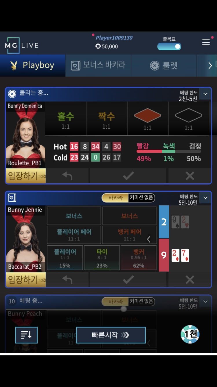 나이따님 이벤 출발! 강마님 12연승축하 드립니다!(0)