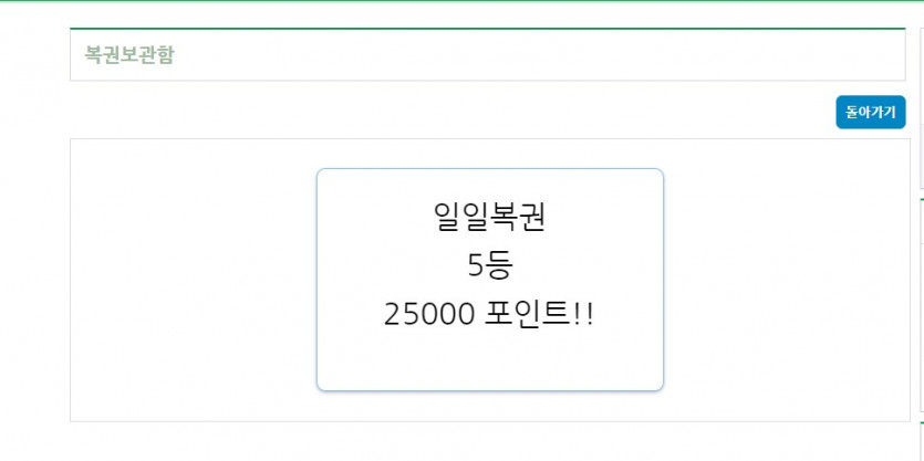 오오 일복(0)