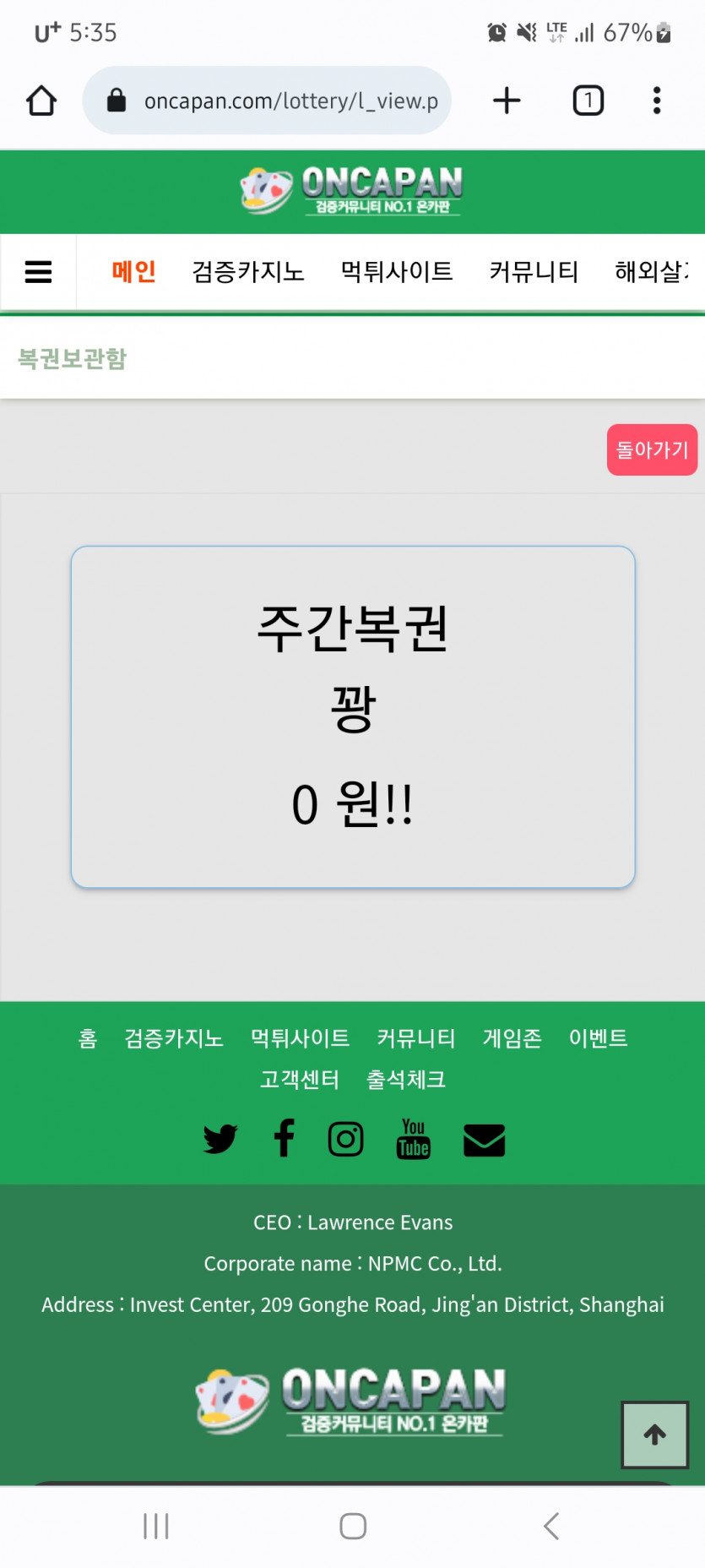 주복 오픈 ㅎㅎ(0)