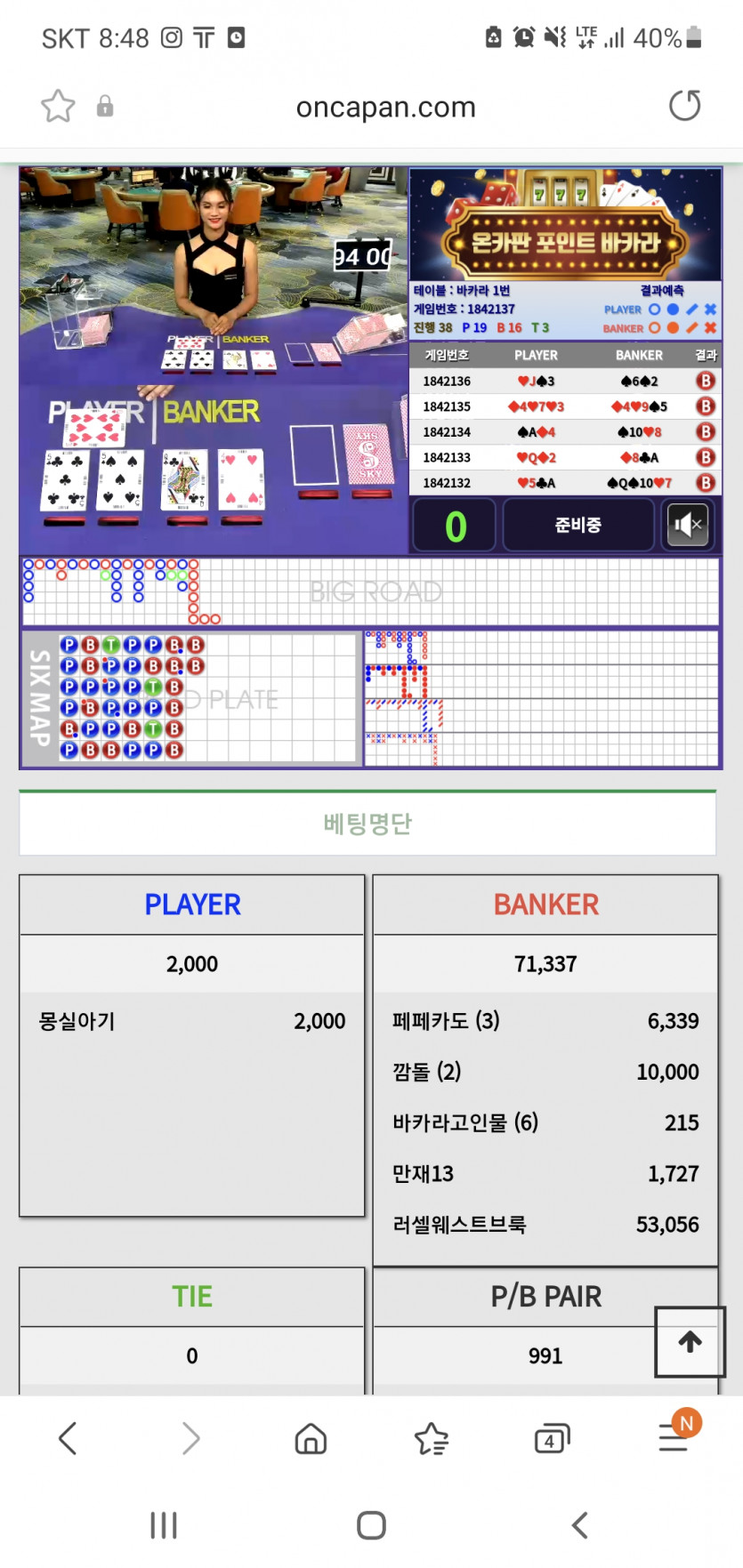 의심하지말지어다(1)