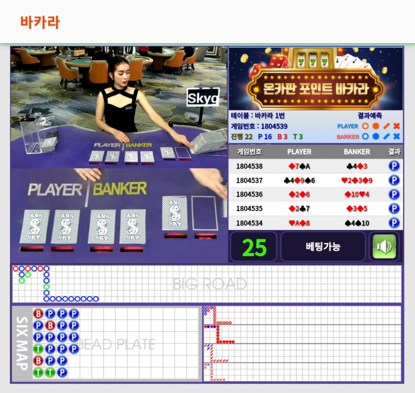 포바 미쳤는데유,,(0)