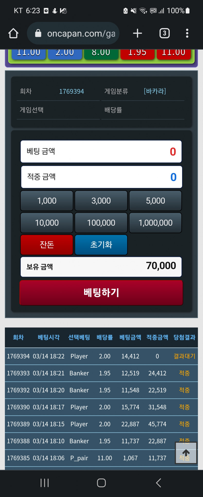 1000포의기적(0)