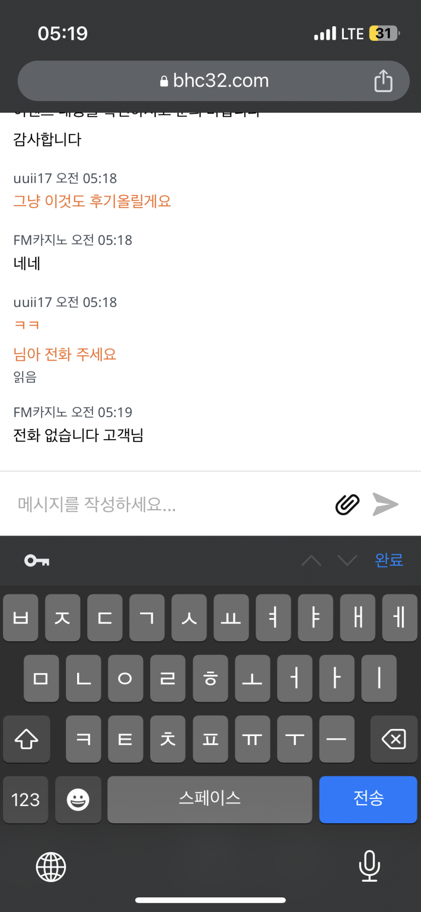 Fm카지노 싸가지 ㅈ나앖네요(0)