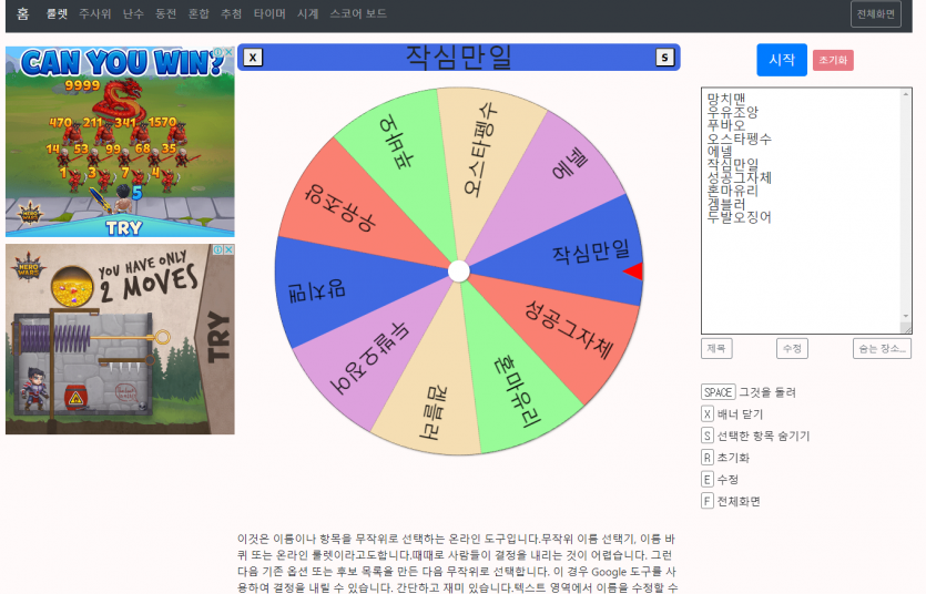 seed1004 릴이벤 당첨자 2분 추첨결과(1)