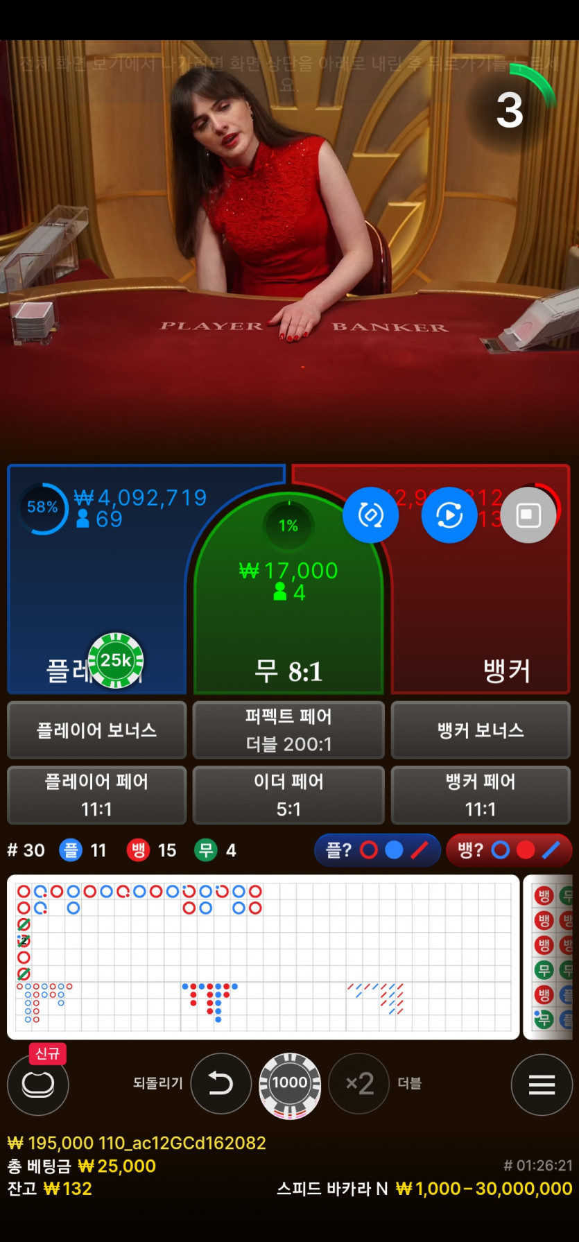 에고ㅜㅜㅜㅜ(3)