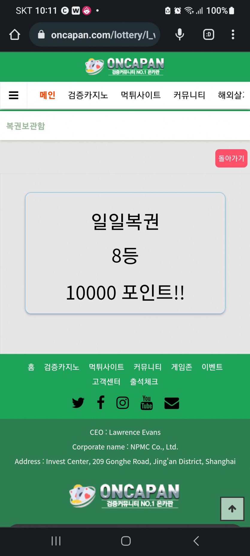 일복(0)