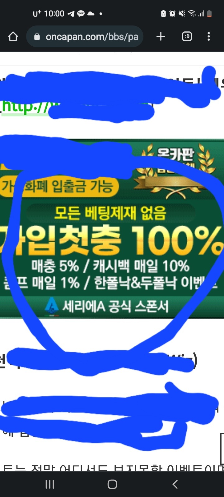 진정한 가입충전 백프로.,.(0)