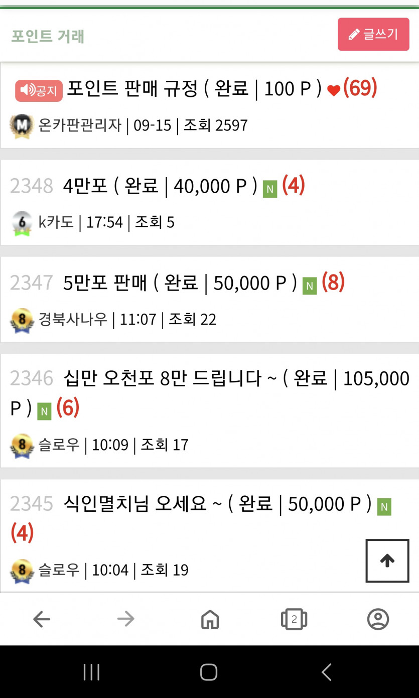 포인트가 구하기 힘드네요(0)