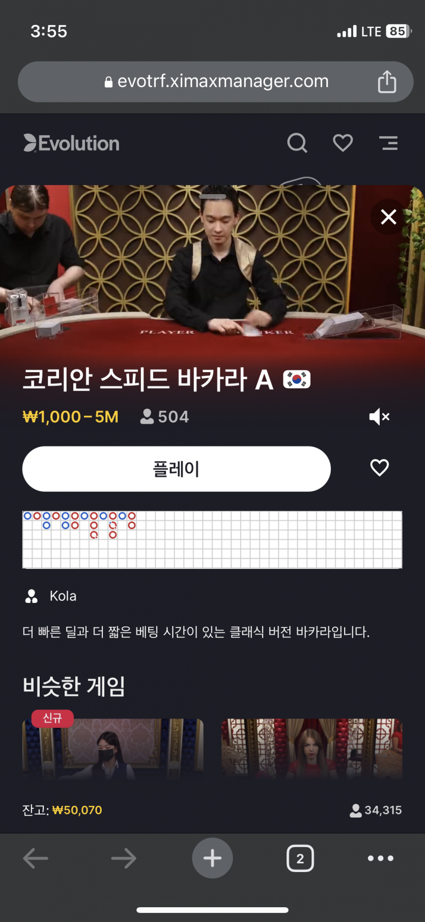 릴이벤트 도전!!!!(0)