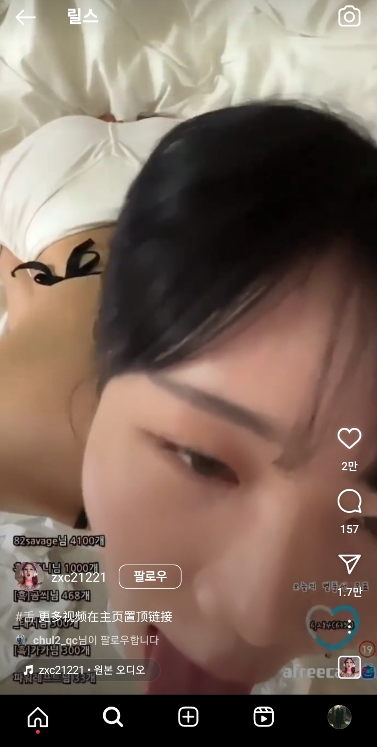 요즘 아프리카 방송 수위(0)