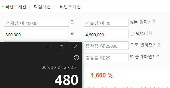 출금왕이란게 대충(1)